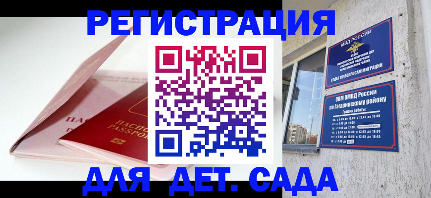 форма 3 в Котовске